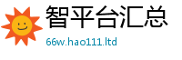 新奥2025年天天开好彩当...